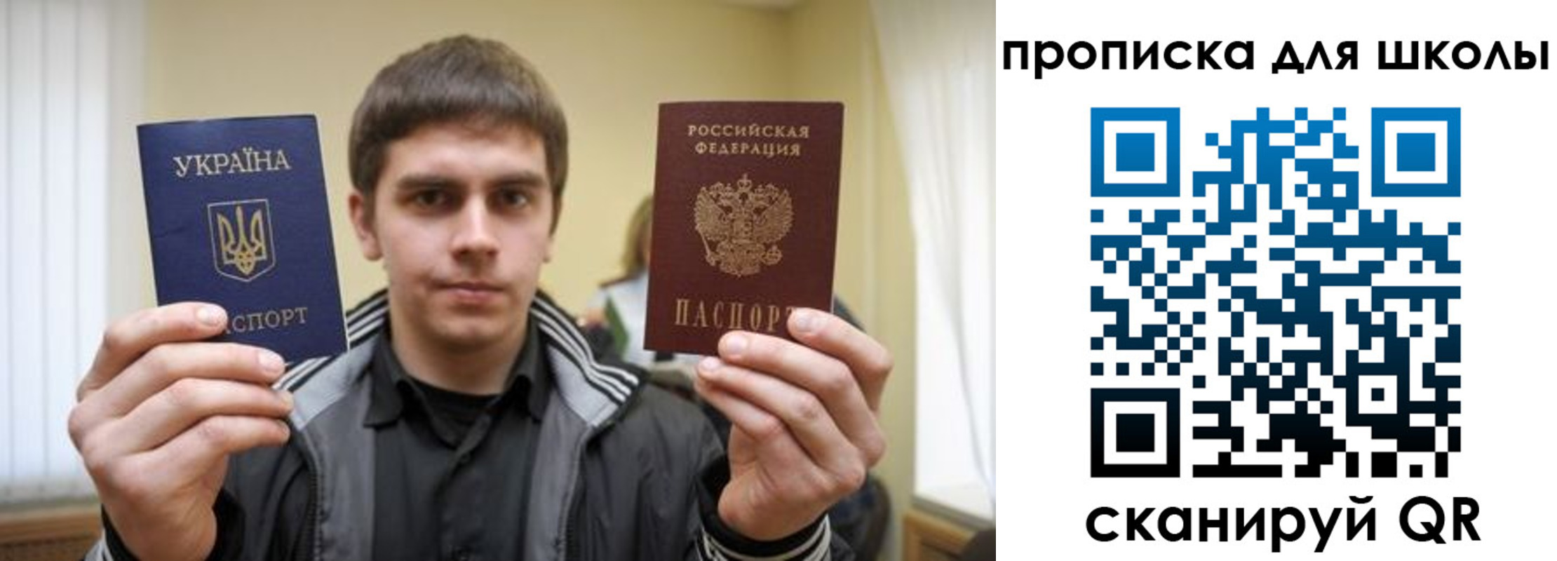 прописка для военкомата в Лысково