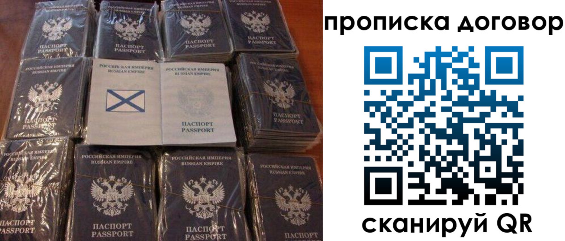 прописка в квартире в Лысково