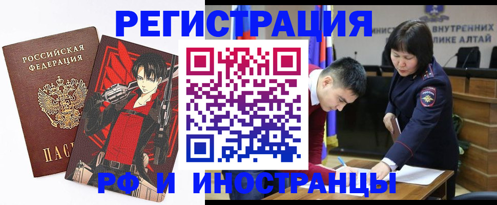 прописка от собственника в Лысково
