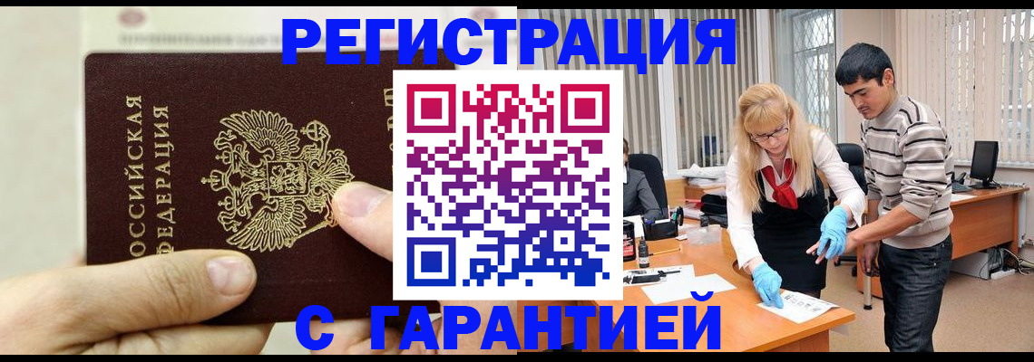 пропишу в квартире в Лысково